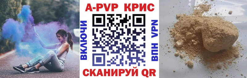 Купить наркотики сайты Болотное COCAIN СК Каннабис Галлюциногенные грибы ГАШИШ