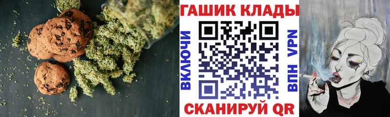 Печенье с ТГК марихуана  дарнет шоп  Болотное 