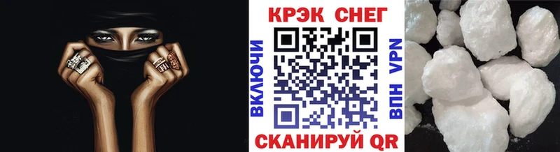 mega ONION  Болотное  Кокаин 97% 