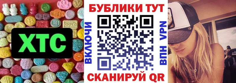 купить наркотики сайты  Болотное  Ecstasy TESLA 