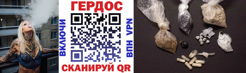 МЕГА онион хочу наркоту Болотное Героин белый