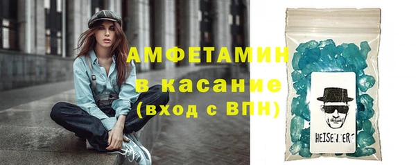 винт Белоозёрский