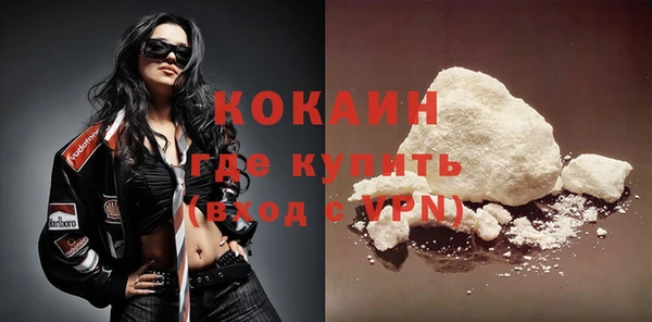 молекула духа Беломорск
