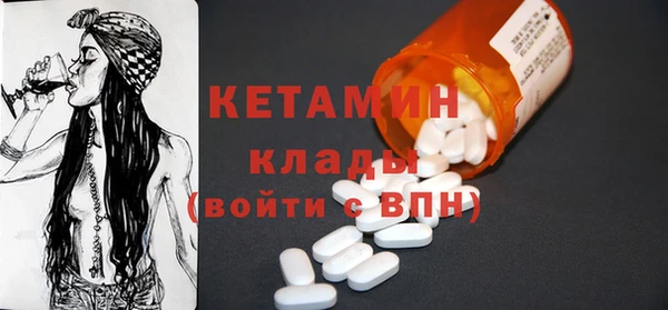 кокаин премиум Богородицк