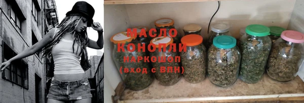 mdma Богородск