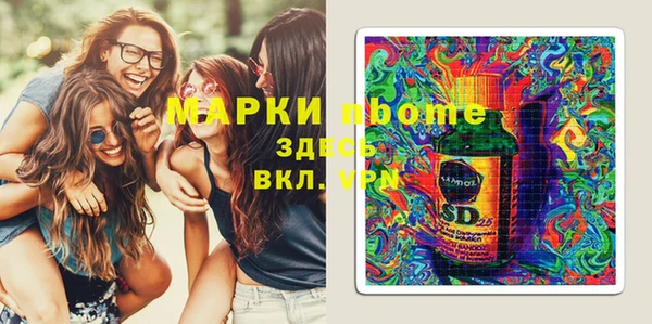 винт Белоозёрский