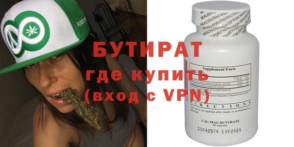 кокс Белокуриха