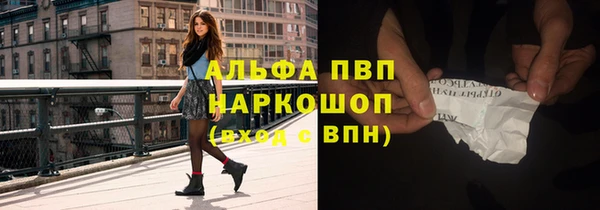 кокаин премиум Богородицк