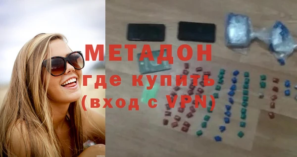 кокаин премиум Богородицк