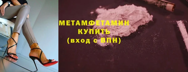 ALPHA-PVP Богданович