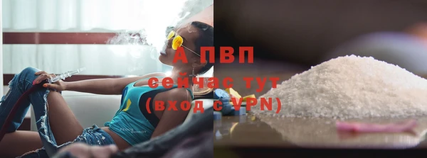 кокаин премиум Богородицк