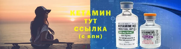 кокаин премиум Богородицк