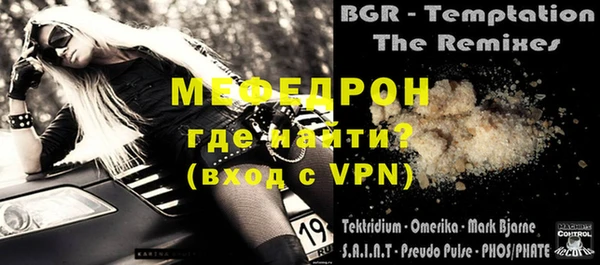 винт Белоозёрский