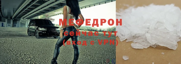 ALPHA-PVP Богданович