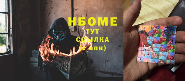 кокаин премиум Богородицк