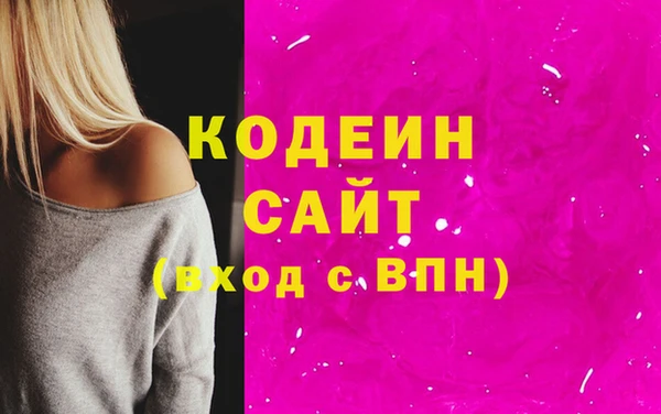 молекула духа Беломорск
