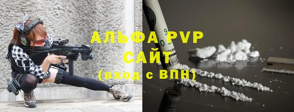 кокаин премиум Богородицк