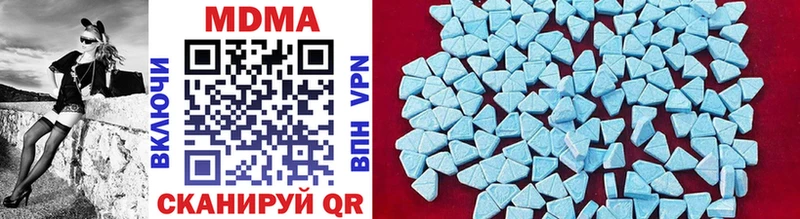 KRAKEN ссылка  как найти наркотики  Болотное  MDMA кристаллы 