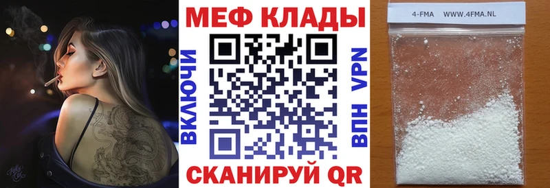МЕФ mephedrone Болотное