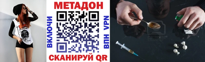 Метадон мёд  Болотное 