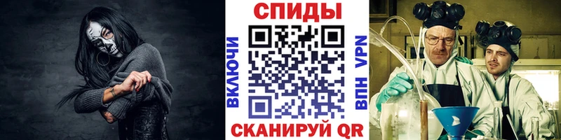 МЕТАМФЕТАМИН витя где купить наркотик Болотное