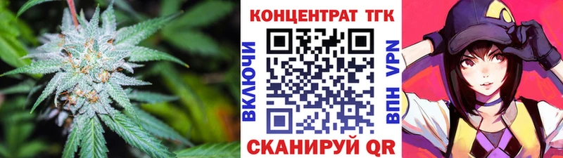 ТГК вейп с тгк  магазин продажи наркотиков  Болотное 